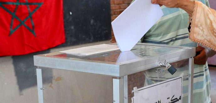 الداخلية تحدد موعد التسجيل الجديد في اللوائح الانتخابية الخاصة بالغرف المهنية