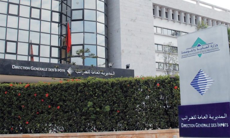 المديرية العامة للضرائب تصدر نسخة 2024 من المدونة العامة للضرائب